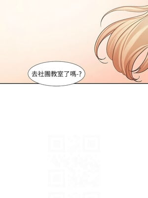 社團學姊 206-207話_206_06