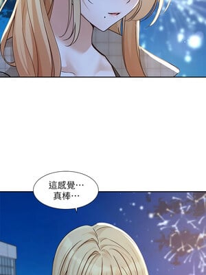 社團學姊 206-207話_206_15