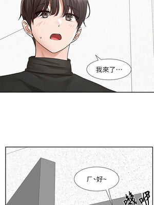 社團學姊 206-207話_206_19