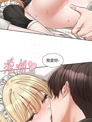 社團學姊 206-207話_207_11