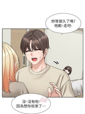 社團學姊 206-207話_207_14