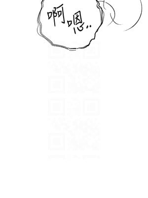 初次深交，請多指教 84-85話_84_09