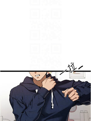 初次深交，請多指教 84-85話_85_09