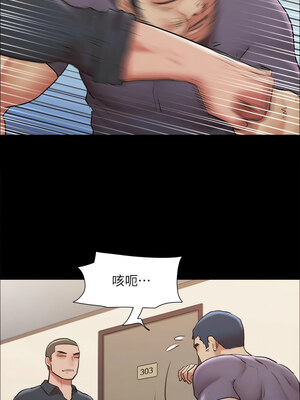 協議換愛(無碼版) 135-140話_135_08