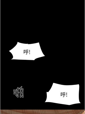 協議換愛(無碼版) 135-140話_136_02