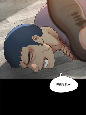 協議換愛(無碼版) 135-140話_136_07