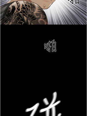 協議換愛(無碼版) 135-140話_137_01