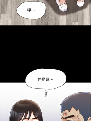 協議換愛(無碼版) 135-140話_137_02