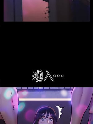 協議換愛(無碼版) 135-140話_140_01