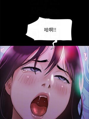 協議換愛(無碼版) 135-140話_140_05