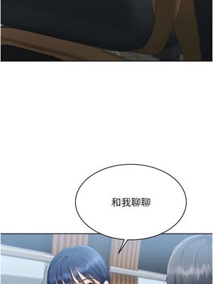 Set up!排球少女 32-33話_32_02