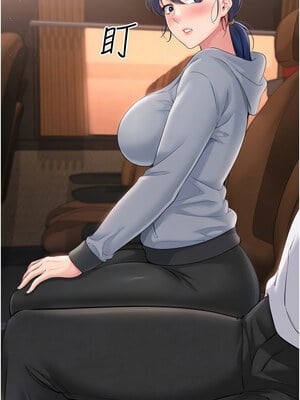 Set up!排球少女 32-33話_32_05