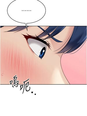 Set up!排球少女 32-33話_32_08