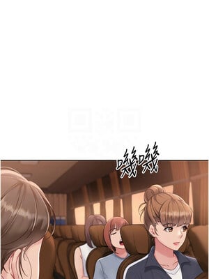Set up!排球少女 32-33話_32_09