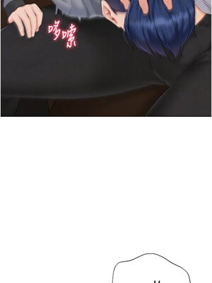 Set up!排球少女 32-33話_32_12