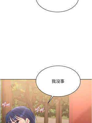 Set up!排球少女 32-33話_33_04
