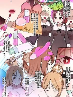[草野郎] かぐや様のオマ〇コ頭脳戦 完全版&後日談 (かぐや様は告らせたい)｜辉夜大小姐的小〇头脑战 完全版&后日谈 [角都九阳个人汉化]_06