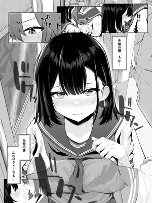 [くろしばすこ] 喪失彼女〜記憶喪失の彼女が女先輩にNTRまで〜 (陰毛なし) [DL版]_41