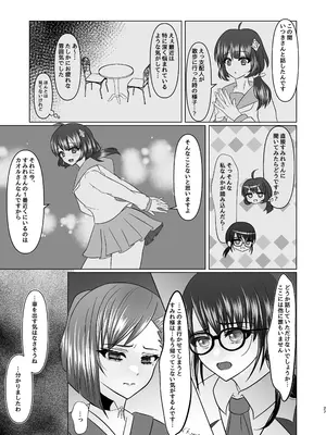 [おなぽ本舗] すみれ色シリーズ総集編_46