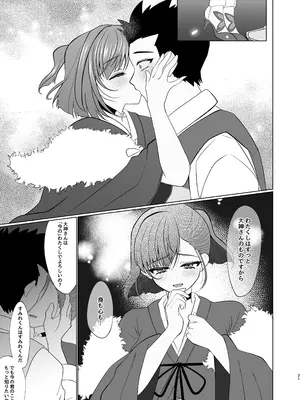 [おなぽ本舗] すみれ色シリーズ総集編_78