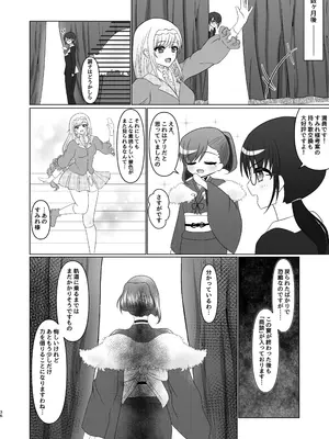 [おなぽ本舗] すみれ色シリーズ総集編_55