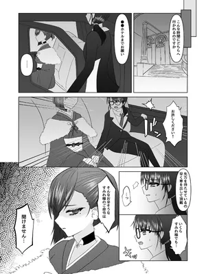 [おなぽ本舗] すみれ色シリーズ総集編_45