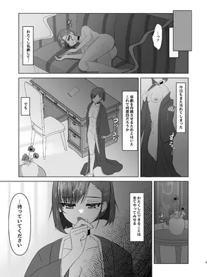 [おなぽ本舗] すみれ色シリーズ総集編_28