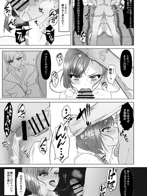 [おなぽ本舗] すみれ色シリーズ総集編_34