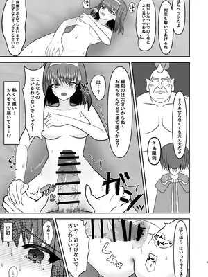 [おなぽ本舗] すみれ色シリーズ総集編_07