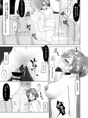 [おなぽ本舗] すみれ色シリーズ総集編_26