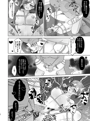 [おなぽ本舗] すみれ色シリーズ総集編_35