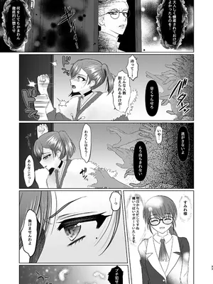 [おなぽ本舗] すみれ色シリーズ総集編_52