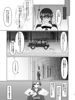 [おなぽ本舗] すみれ色シリーズ総集編_50