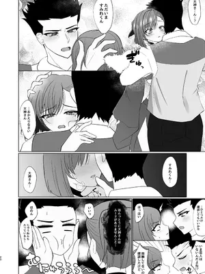[おなぽ本舗] すみれ色シリーズ総集編_77