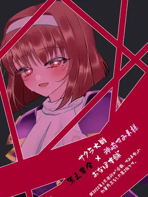 [おなぽ本舗] すみれ色シリーズ総集編_20