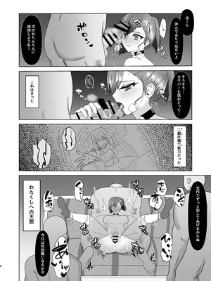 [おなぽ本舗] すみれ色シリーズ総集編_27