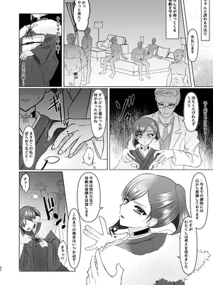 [おなぽ本舗] すみれ色シリーズ総集編_51