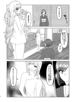 [おなぽ本舗] すみれ色シリーズ総集編_29