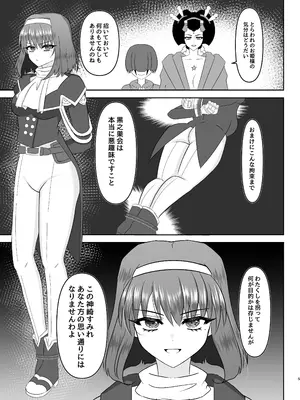 [おなぽ本舗] すみれ色シリーズ総集編_03
