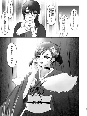 [おなぽ本舗] すみれ色シリーズ総集編_56