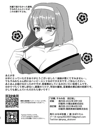 [おなぽ本舗] すみれ色シリーズ総集編_19
