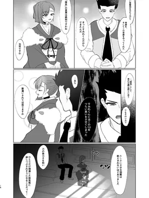 [おなぽ本舗] すみれ色シリーズ総集編_75