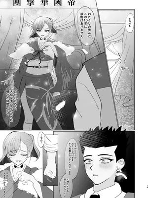 [おなぽ本舗] すみれ色シリーズ総集編_76