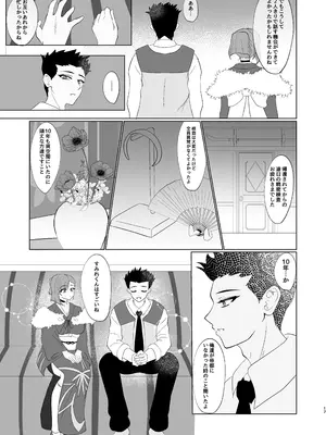 [おなぽ本舗] すみれ色シリーズ総集編_74