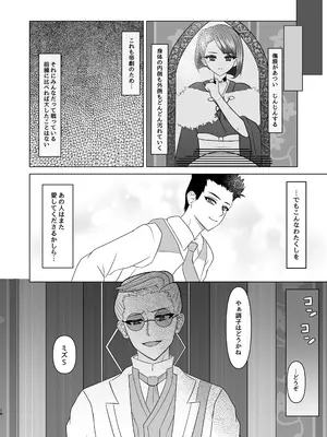 [おなぽ本舗] すみれ色シリーズ総集編_37