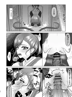 [おなぽ本舗] すみれ色シリーズ総集編_41