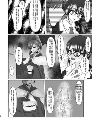 [おなぽ本舗] すみれ色シリーズ総集編_47