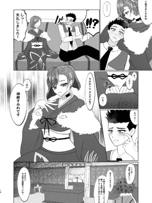 [おなぽ本舗] すみれ色シリーズ総集編_73