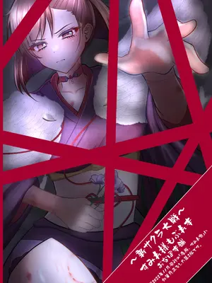 [おなぽ本舗] すみれ色シリーズ総集編_58
