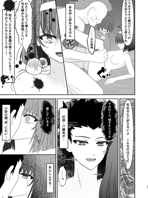 [おなぽ本舗] すみれ色シリーズ総集編_15